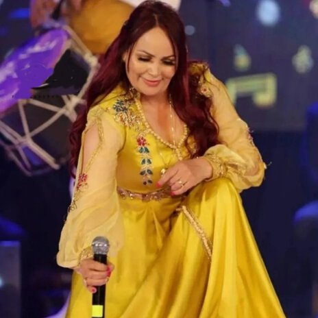 ضايعة cover art