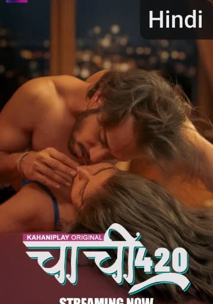 Chachi 420 [Hindi]