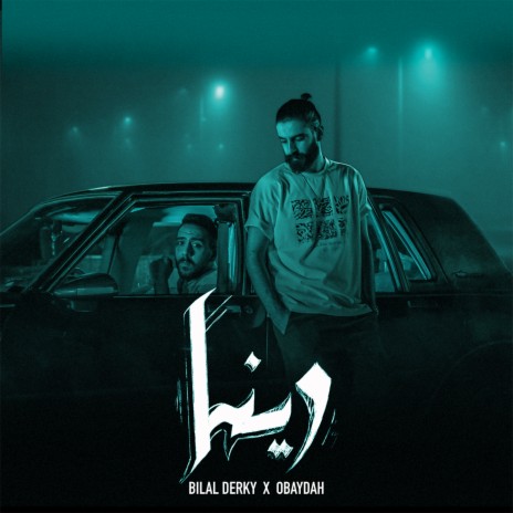 Wena ft. OBAYDAH cover art