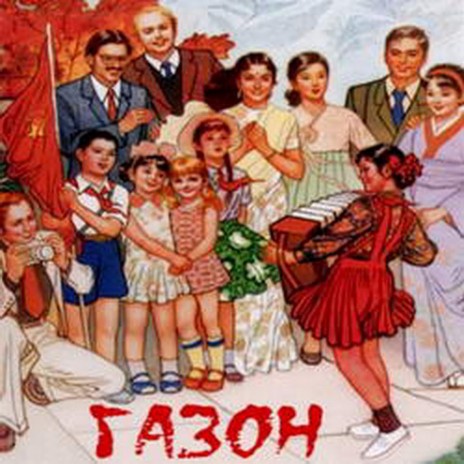 Алкоголь