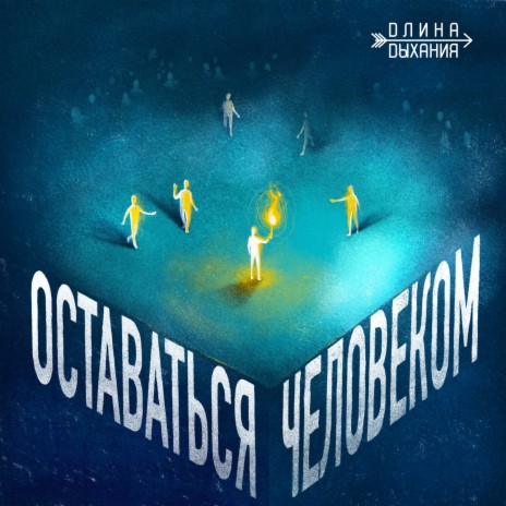 Сказочный мир cover art