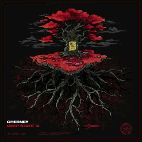Deep State cover art
