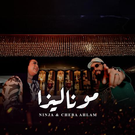 mona lisa ft. cheba ahlam cover art
