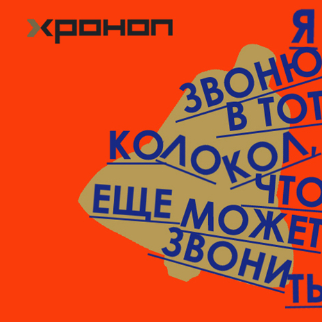 Останься до утра cover art