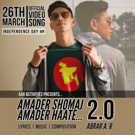 Amader Shomaj Amader Haate 2.0 cover art