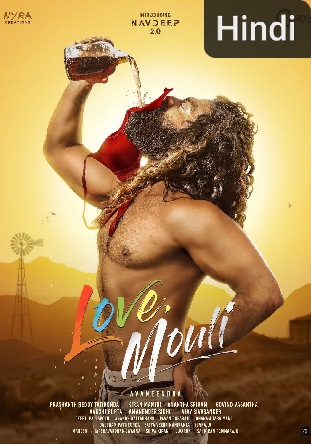 Love Mouli [Hindi]