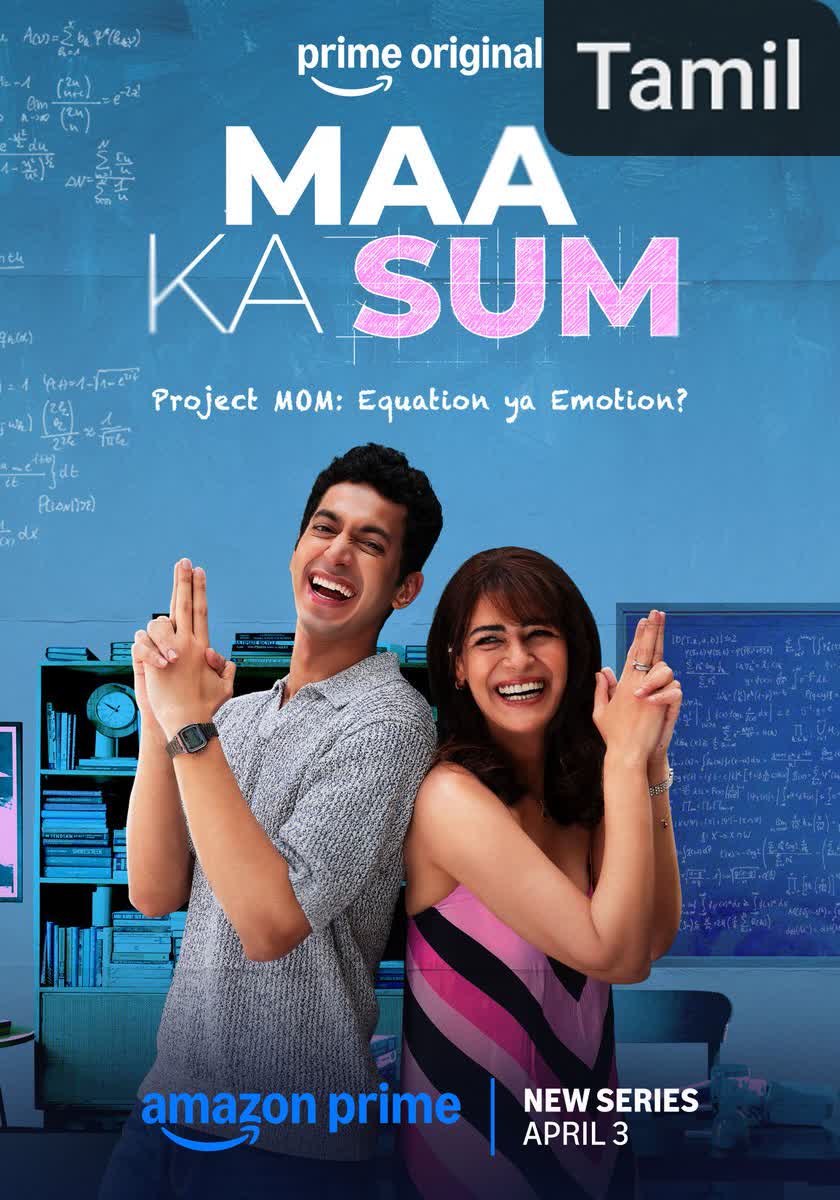 Ma Ka Sum [Tamil]