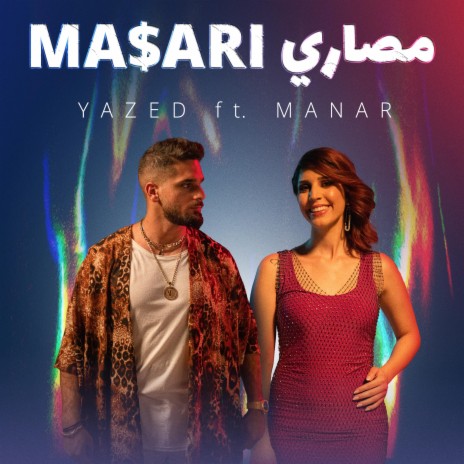 Masari - مصاري ft. Manar Alkeesh