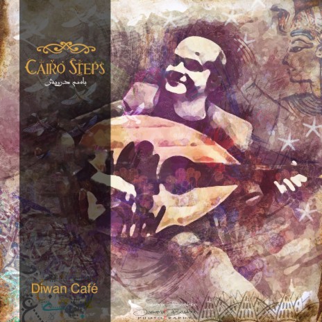 Longing ft. Diwan Café & Ousso Lotfy cover art