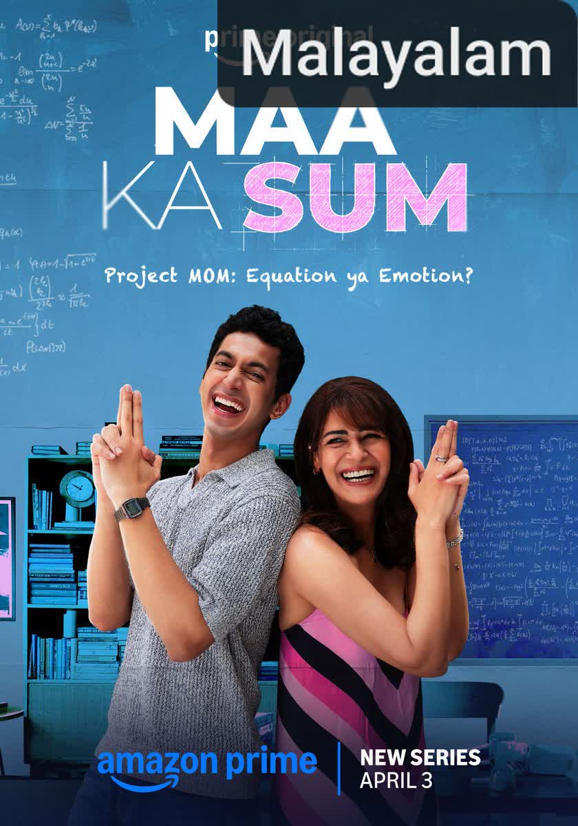 Ma Ka Sum [Malayalam]
