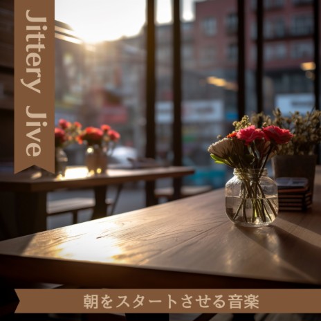 The Morning's Muted Glow cover art