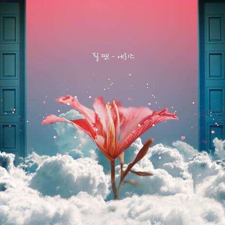 blooming (inst.) cover art