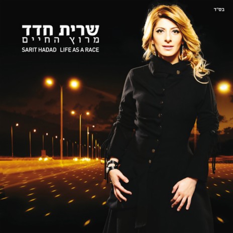 עיניים צבע שקט cover art