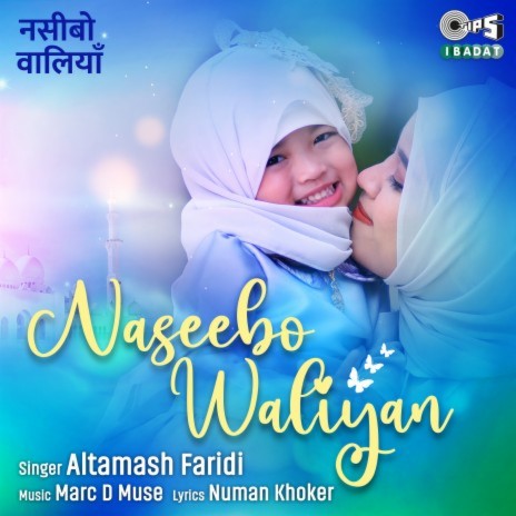Naseebo Waliyan cover art