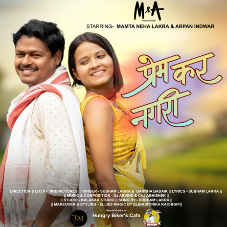 Prem Kar Nagri ft. Barkha Baraik cover art