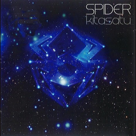 Kita Satu cover art