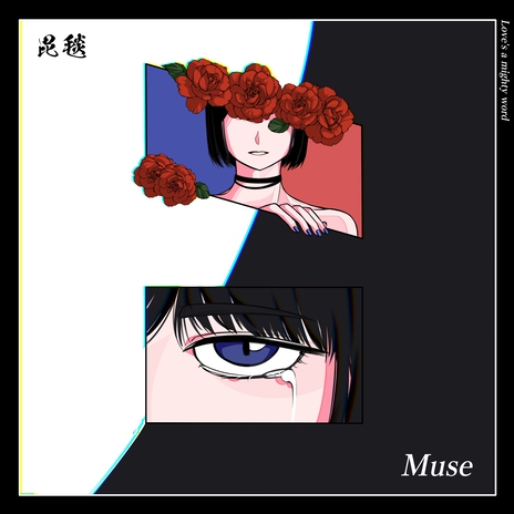 Nostalgia cover art
