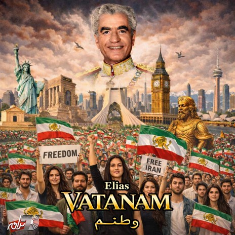 Vatanam