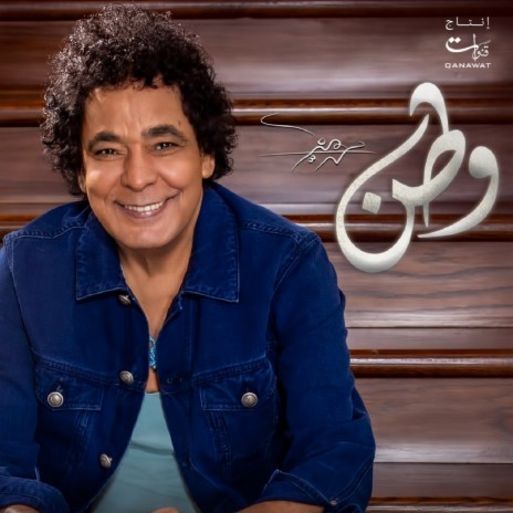 روح cover art