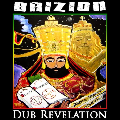 Glory Dub cover art