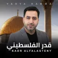 kadr Alfalasteny