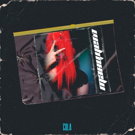 Танцуем cover art