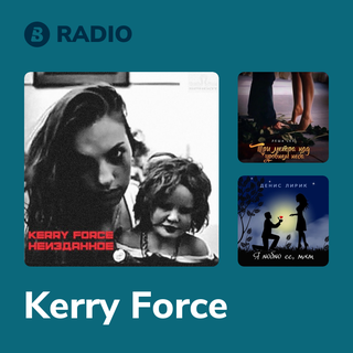 Kerry Force Radio