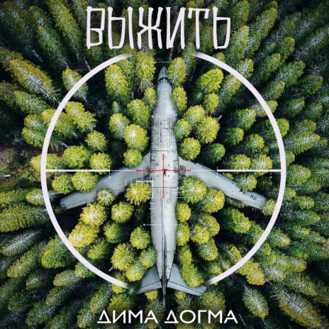 No Copies cover art