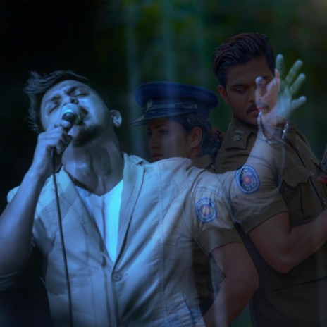 Me Nihanda Bhawaye