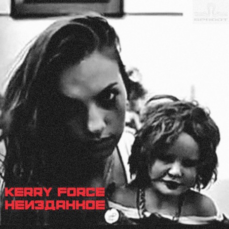 Для крыш ft. 99