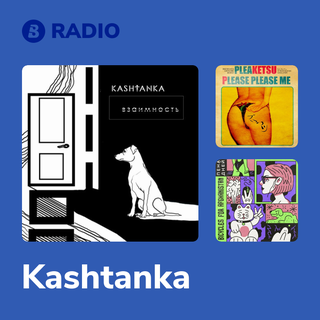 Kashtanka Radio