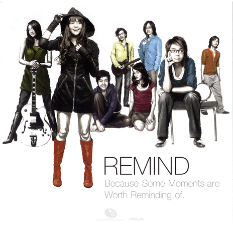 อีกหน่อยเธอคงเข้าใจ cover art