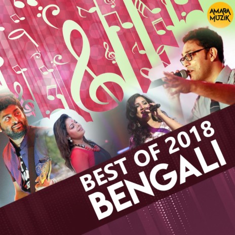 Bhulbona (From Monn) ft. Sarbajit Ghosh cover art