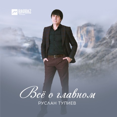 Дега лаам