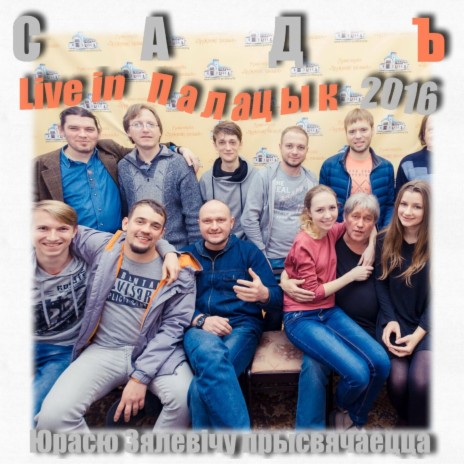На облаке без штанов cover art