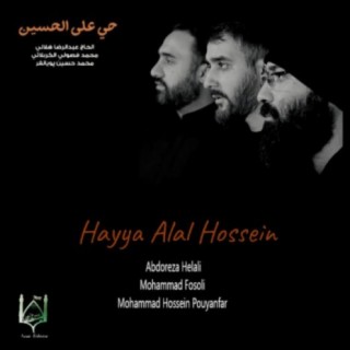 Mohammad Hossein Pouyanfar