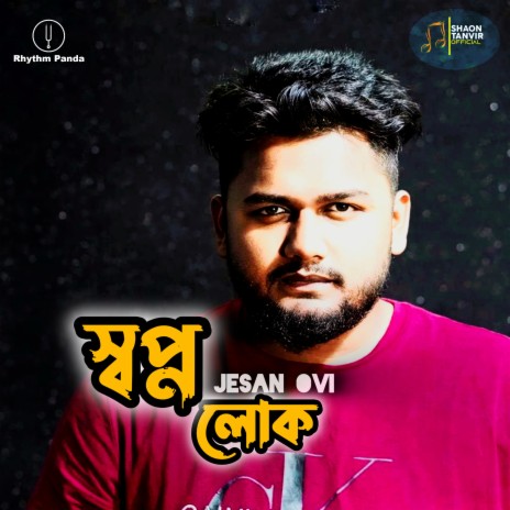 Shopnolok cover art