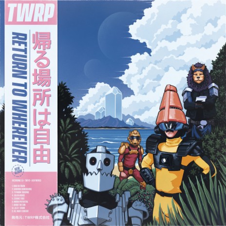 Typhoon Turnpike