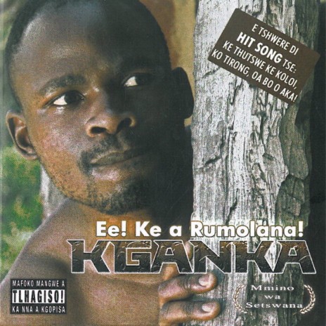 Oa bo o aka cover art