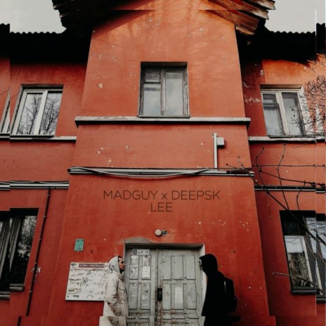 Дикий ft. DEEPSK cover art