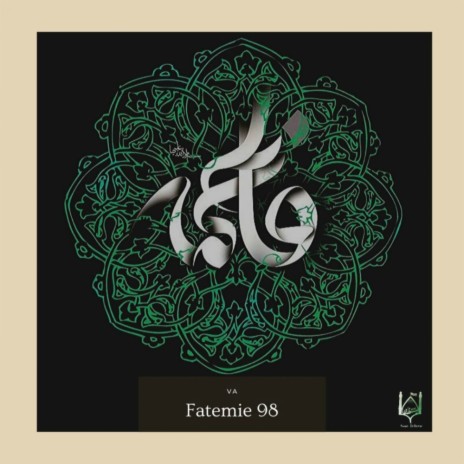Maadaram Zahra (Original Mix) cover art