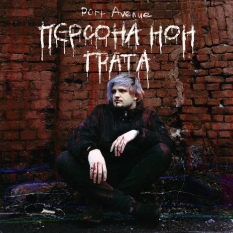 Медуза