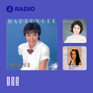 혜은이 Radio