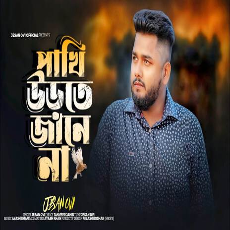 Pakhi Urte Jane Na cover art