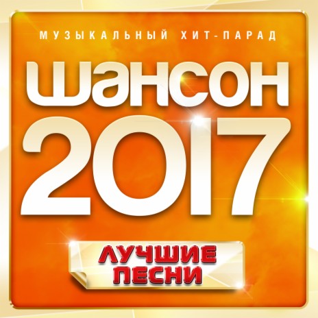 Что оставит ветер?