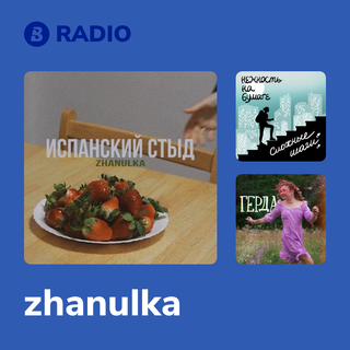 zhanulka Radio