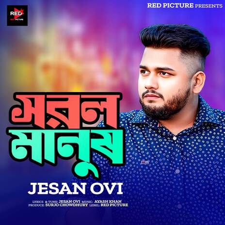 Sorol Manush