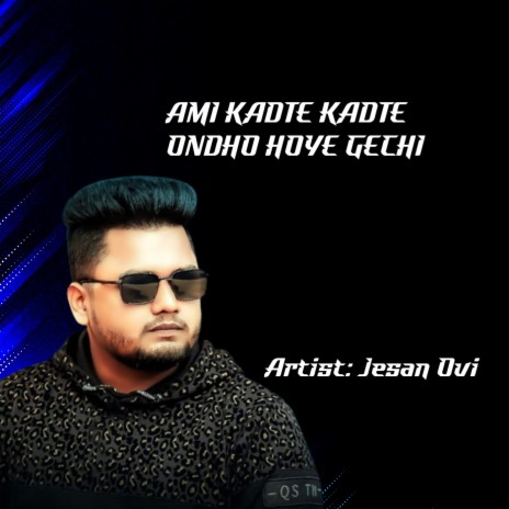 Ami Kadte Kadte Ondho Hoye Gechi cover art