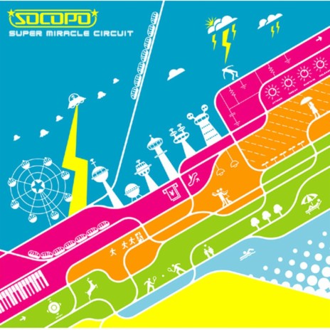 SOCOPOGOGO (go go EGG Mix) remixed by Plus-Tech Squeeze Box