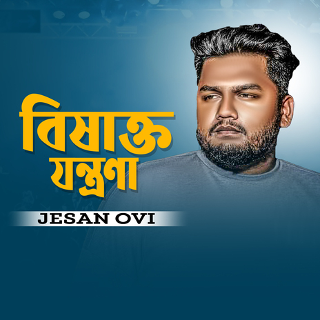 Bisakto jontrona cover art